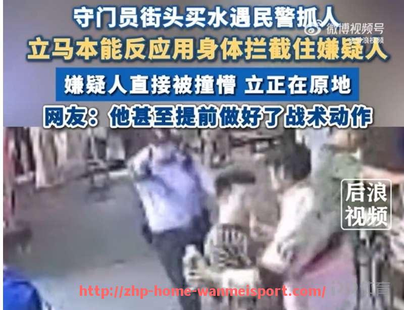完美体育官方网站-2025年德甲新晋级球队完整名单公布，升班马有哪些看点？